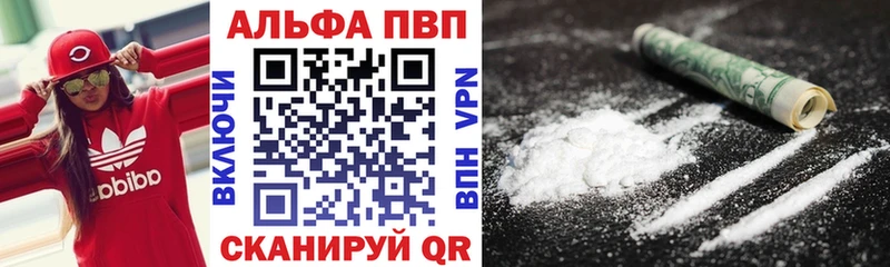 Купить COCAIN  Конопля  Амфетамин  СОЛЬ  Гашиш  Мефедрон  Могоча