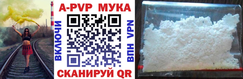 Alpha PVP СК  Купить  Могоча 