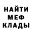 Метадон мёд Vanel Ayamba