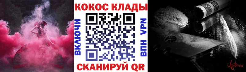 Купить  Могоча  Кокаин 97% 