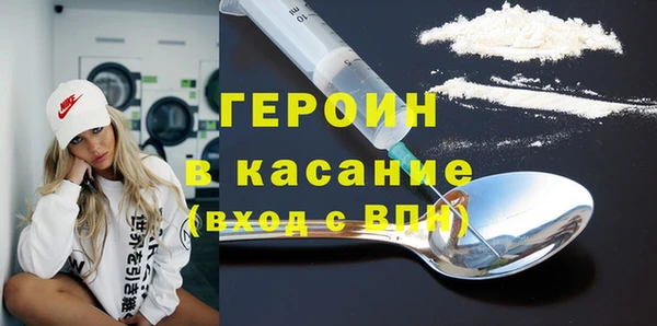 бутират Заводоуковск