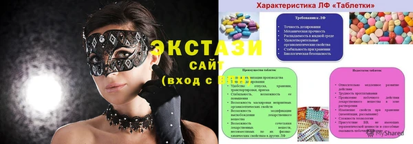 бутират Заводоуковск