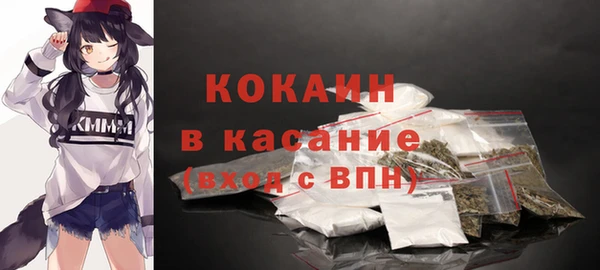 бутират Заводоуковск