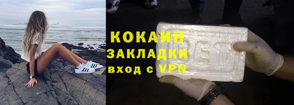 марки nbome Заволжск