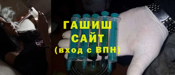 бутират Заводоуковск