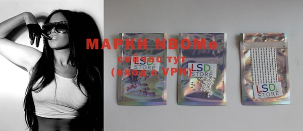 марки nbome Заволжск