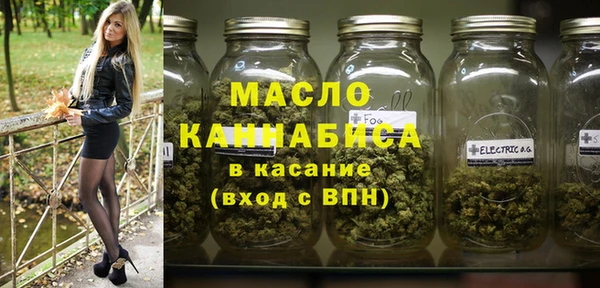бутират Заводоуковск