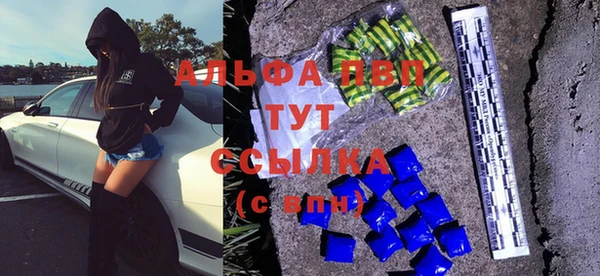 бутират Заводоуковск