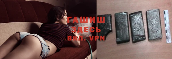 стафф Заволжье