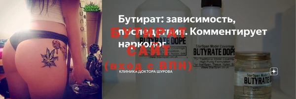 стафф Заволжье