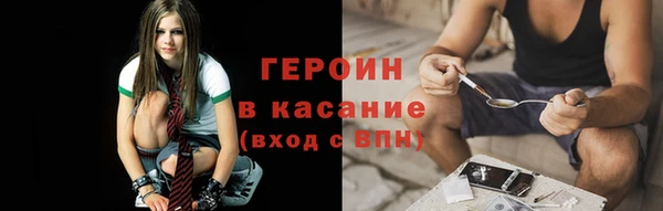 стафф Заволжье