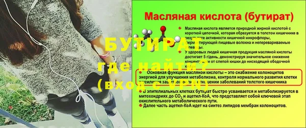 марки nbome Заволжск
