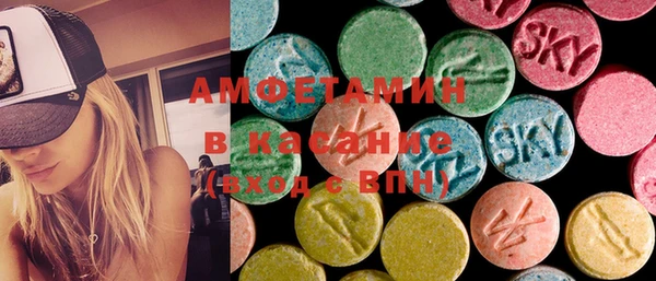 стафф Заволжье