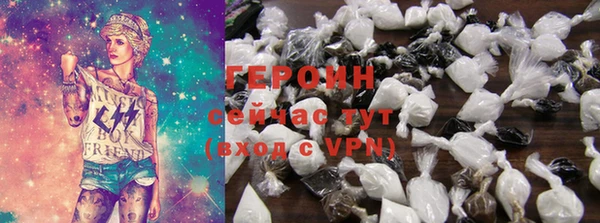 стафф Заволжье