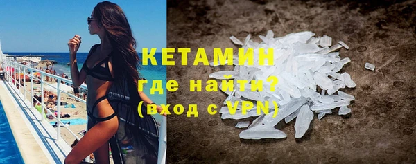 стафф Заволжье