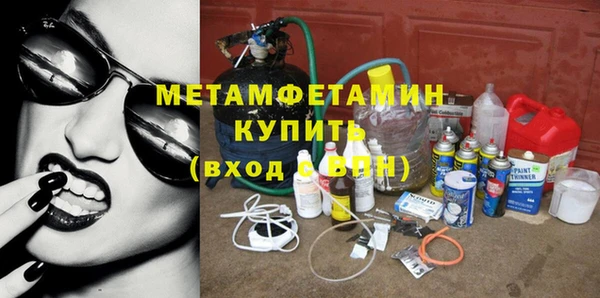 бутират Заводоуковск