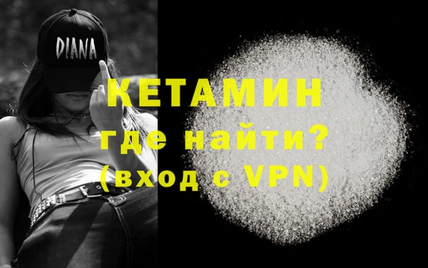 стафф Заволжье