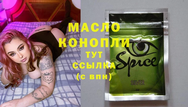 бутират Заводоуковск