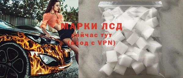 бутират Заводоуковск