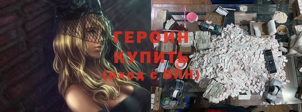 стафф Заволжье