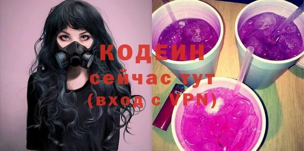 марки nbome Заволжск