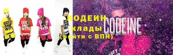 бутират Заводоуковск