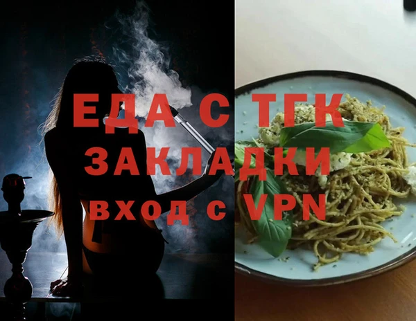 стафф Заволжье