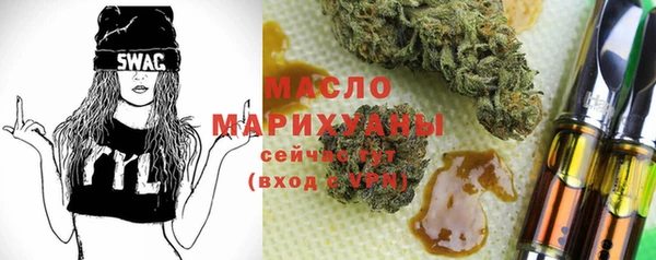 бутират Заводоуковск