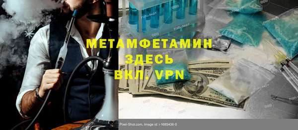 стафф Заволжье