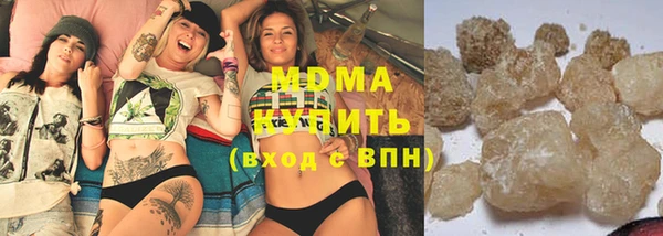марки nbome Заволжск