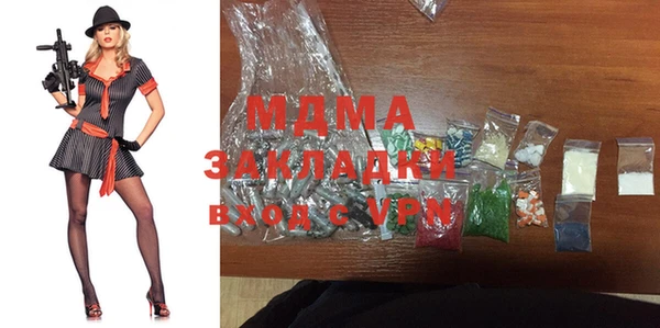 стафф Заволжье