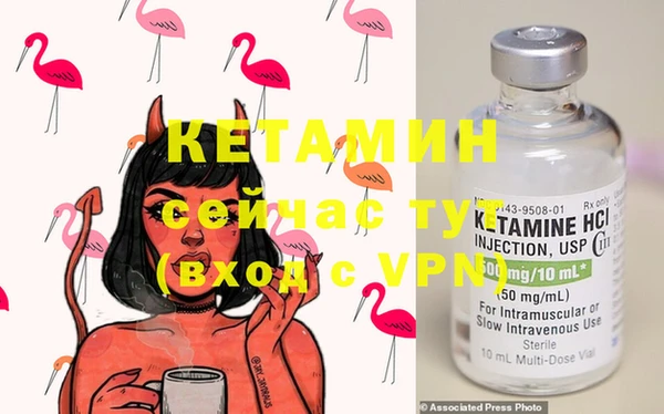 стафф Заволжье