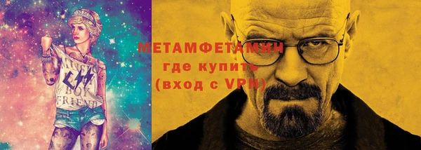 стафф Заволжье