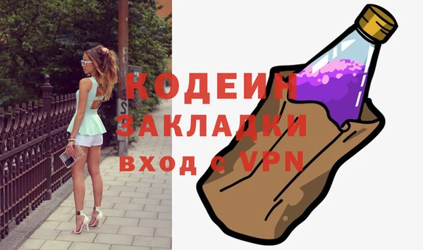 стафф Заволжье