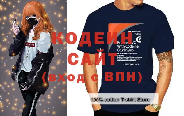 стафф Заволжье