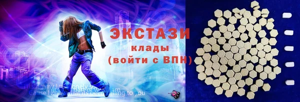 марки nbome Заволжск