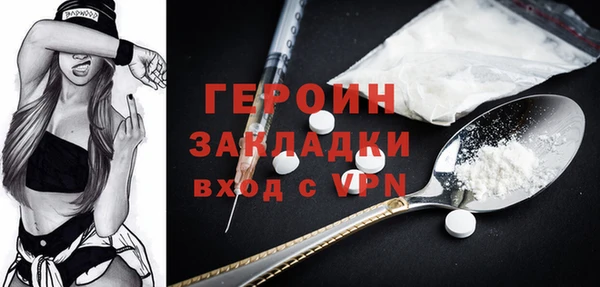 бутират Заводоуковск