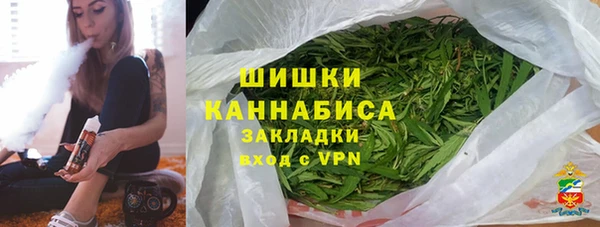 марки nbome Заволжск