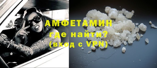 стафф Заволжье