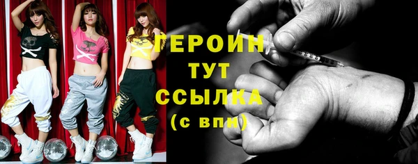 марки nbome Заволжск