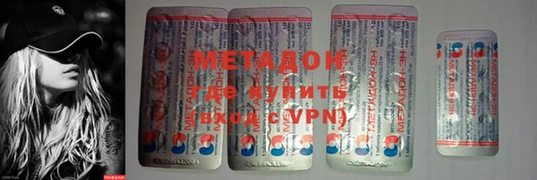 марки nbome Заволжск