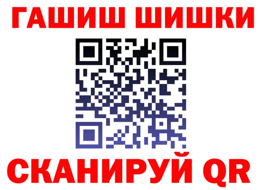 Cocaine Fish Scale ТОР площадка мега Могоча