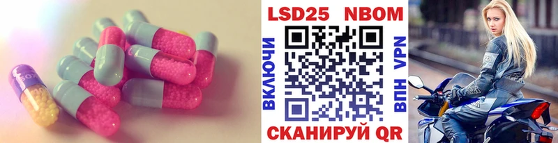 LSD-25 экстази ecstasy  Купить где  Могоча 