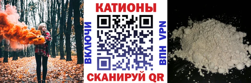 Мефедрон мяу мяу  Купить  Могоча 