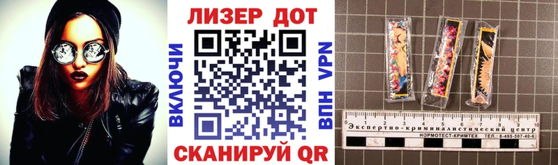 Наркотические марки 1,5мг Купить Могоча