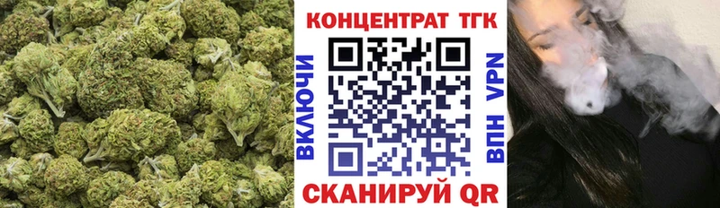 Дистиллят ТГК жижа  Купить где  Могоча 