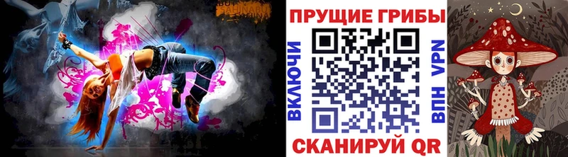 Галлюциногенные грибы GOLDEN TEACHER  Купить закладки  Могоча 